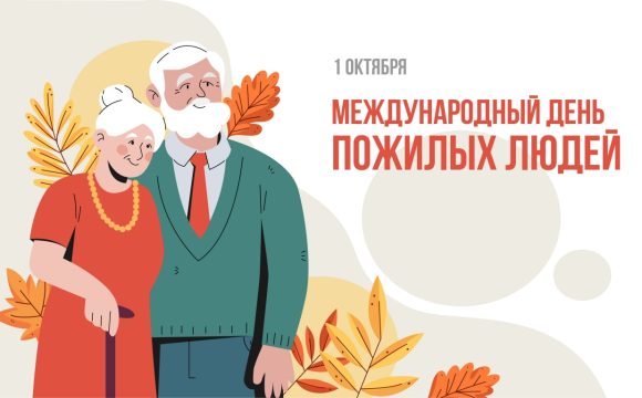 Здоровье, ум и гармония- простые правила счастливого долголетия