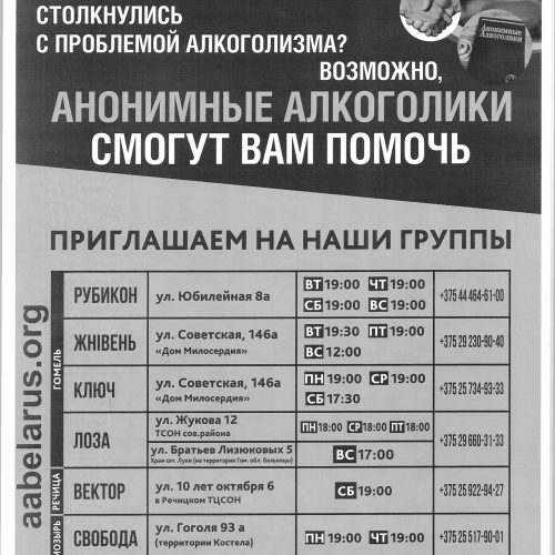 c98cafdd6b7942bf8f323c246a8ed887DETCJJt5rvH5hFJh-2 Столкнулись с проблемой алкоголизма?