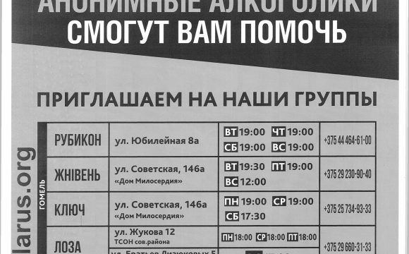 Столкнулись с проблемой алкоголизма?